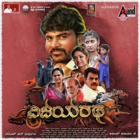 Preethi Soluthide Anuradha Bhat Song Download Mp3