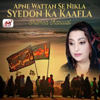 Apne Wattan Se Nikla Syedon Ka Kaafla Shamsa Kanwal Song Download Mp3