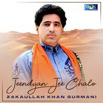Teda Wal Wal Sohnra Zakaullah Khan Gurmani Song Download Mp3