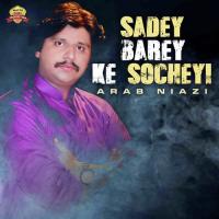 Sadey Barey Ke Socheyi songs mp3