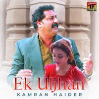Ek Uljhan Kamran Haider Song Download Mp3