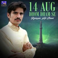 14 Aug Dhom Dham Se songs mp3