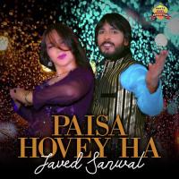 Paisa Hovey Ha Javed Sanwal Song Download Mp3