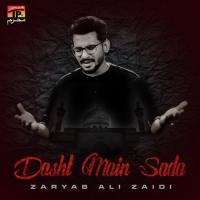 Dasht Main Sada songs mp3