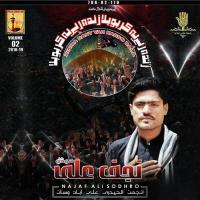 Zinda Rahy Yah Karbo Bala, Vol. 2 songs mp3