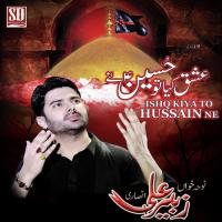 Dhiyaan Di Piyo Zubair Ali Ansari Song Download Mp3