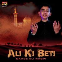 Ali Ki Beti songs mp3