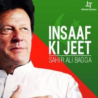 Insaf Ki Jeet Sahir Ali Bagga Song Download Mp3