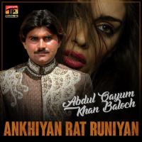 Dil Kamla Teku Ke Aakhan Abdul Qayum Khan Baloch Song Download Mp3