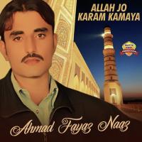 We Kiun Sako Chor Gain Ahmad Fayaz Naaz Song Download Mp3