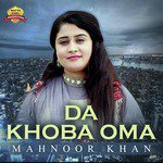 Da Khoba Oma songs mp3