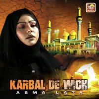 Karbal De Wich songs mp3