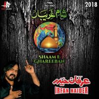 Shaam E Ghareeban Irfan Haider Song Download Mp3