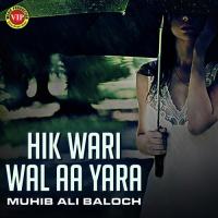 Hik Wari Wal Aa Yara Muhib Ali Baloch Song Download Mp3