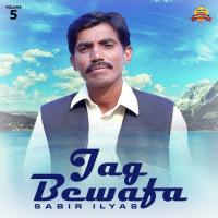 Jag Bewafa Sabir Ilyas Song Download Mp3