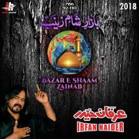 Bazar E Shaam Zainab Irfan Haider Song Download Mp3