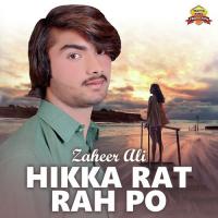 Hikka Rat Rah Po songs mp3