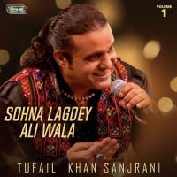 Sohna Lagdey Ali Wala, Vol. 1 songs mp3