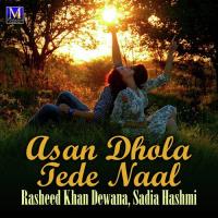 Na Qasam Chawan Dhola Sadia Hashmi,Rasheed Khan Dewana Song Download Mp3