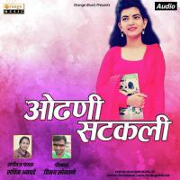 Odhani Satakali Sachin Avghade Song Download Mp3