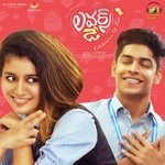 Anandaley Kannulloney Revanth Song Download Mp3