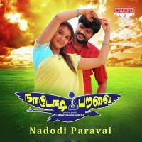Kadalin Aalam Gaana Bala Song Download Mp3
