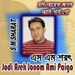 Kothay Geley Pabo Ami S M Sharat Song Download Mp3