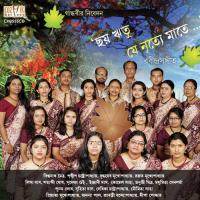 Choye Ritu Je Nritya Maatey songs mp3