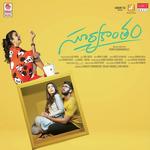 Nenena Nenena Shakthisree Gopalan,Sid Sriram Song Download Mp3