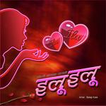 Tuzich Aathvan Pallavi Kelkar Song Download Mp3