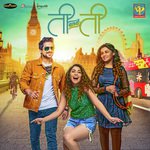 Silly Silly Rohit Shyam Raut,Juilee Joglekar Song Download Mp3