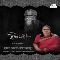 Jibon Amar Cholche Jemon Sujata Chakraborty (Bandyopadhyay) Song Download Mp3