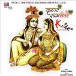 Krishna Shyam Saanvre songs mp3