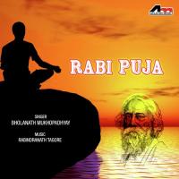Je Traate Mor Bholanath Mukhopadhyay Song Download Mp3