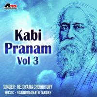 Kabi Pranam Vol 3 songs mp3