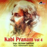 Aami Ki Gaan Gabo Je Rejoyana Choudhury Song Download Mp3