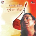 Prem Piriter Purna Das Baul Song Download Mp3
