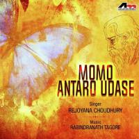 Momo Antar Udase Rejoyana Choudhury Song Download Mp3