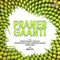 Praner Gaanti songs mp3