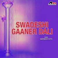 Enechhi Sajiye Dali Sabitabrata Dutta Song Download Mp3