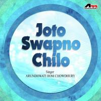 Jol Porchilo Arundhwati Hom Chowdhury Song Download Mp3
