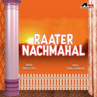 Raater Nachmahal songs mp3