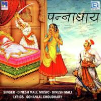 Pannadhay Dinesh Mali Song Download Mp3