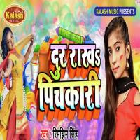 Muh Mahakat Bate Tohar Rimjhim Singh Song Download Mp3