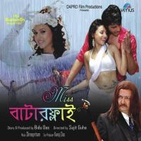Kya Yahi Pyar Hai Mahalaxmi Iyer,Imran Mahmudul Song Download Mp3