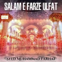 Salam E Farze Ulfat songs mp3