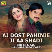 Aj Dost Pahinje Ji Aa Shadi Jakhrani Fayyaz,Sohni Naz Song Download Mp3