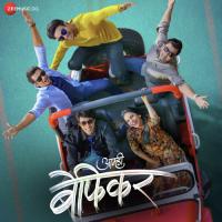 Haravale Rohit Shyam Raut Song Download Mp3