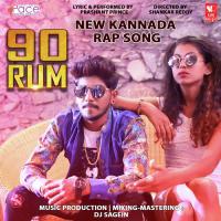 90 Rum DJ Sagein Song Download Mp3