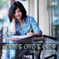 Tomar Bhetor Theke Piya Chakraborty Song Download Mp3